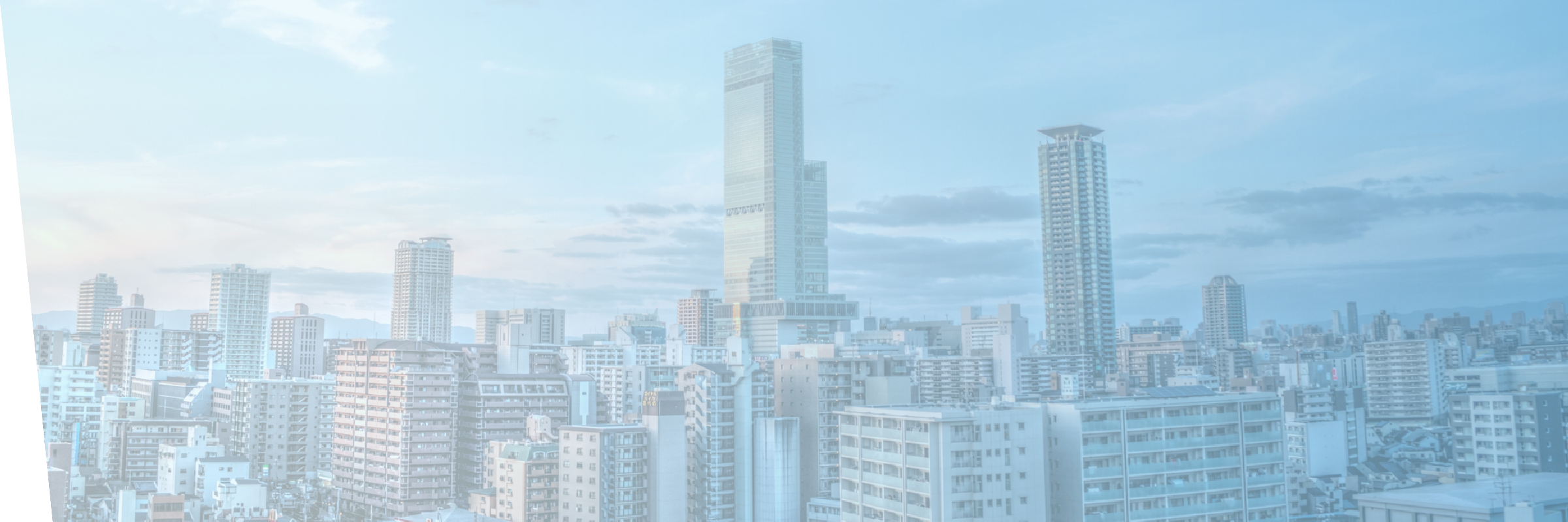 沿革