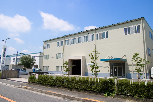 三国紙工株式会社