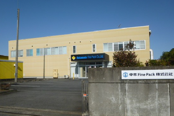 中本Fine Pack株式会社