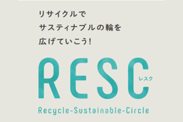 バリアコート紙RESC®